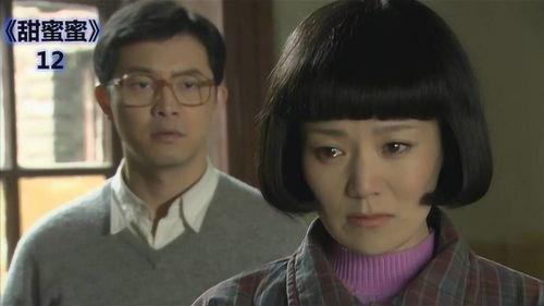 甜蜜蜜电视剧在线观看,重温经典爱情剧,在线观看甜蜜瞬间 第2张 甜蜜蜜电视剧在线观看,重温经典爱情剧,在线观看甜蜜瞬间 第2张