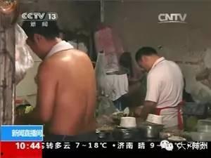 天津爆料小伙视频大全下载,热门事件瞬间回顾 第3张 天津爆料小伙视频大全下载,热门事件瞬间回顾 第3张